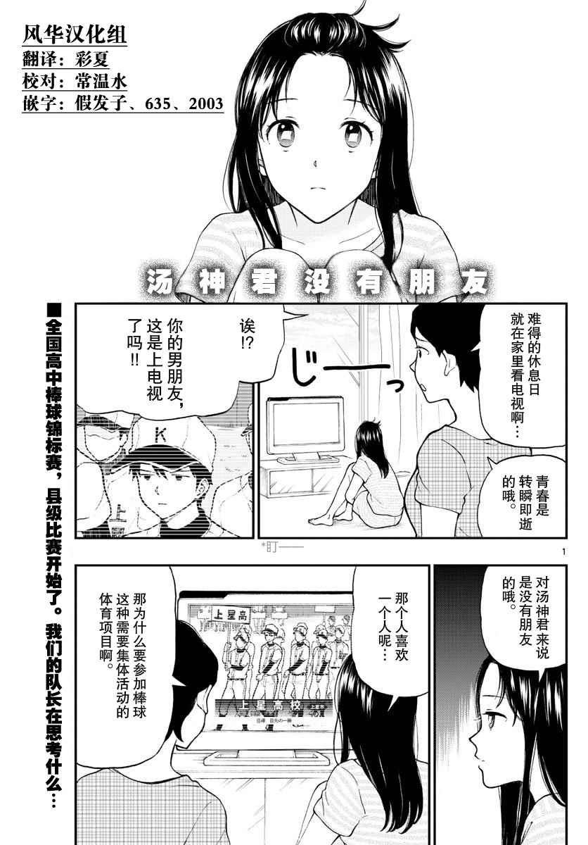 第64话0