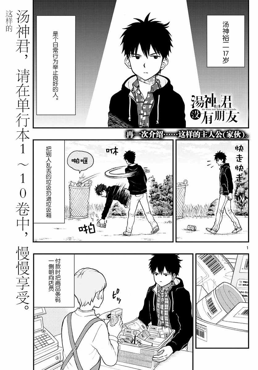 第56话0