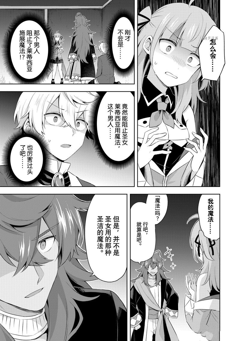 第7.1话4