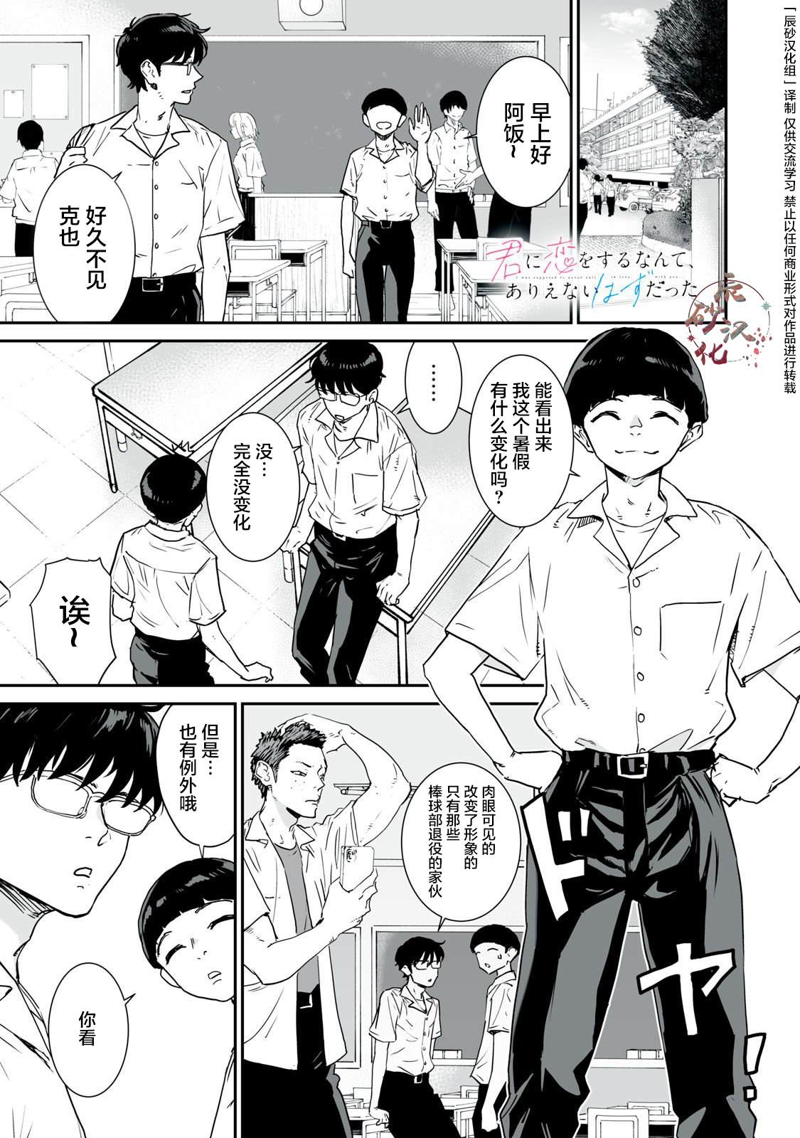 第4话0