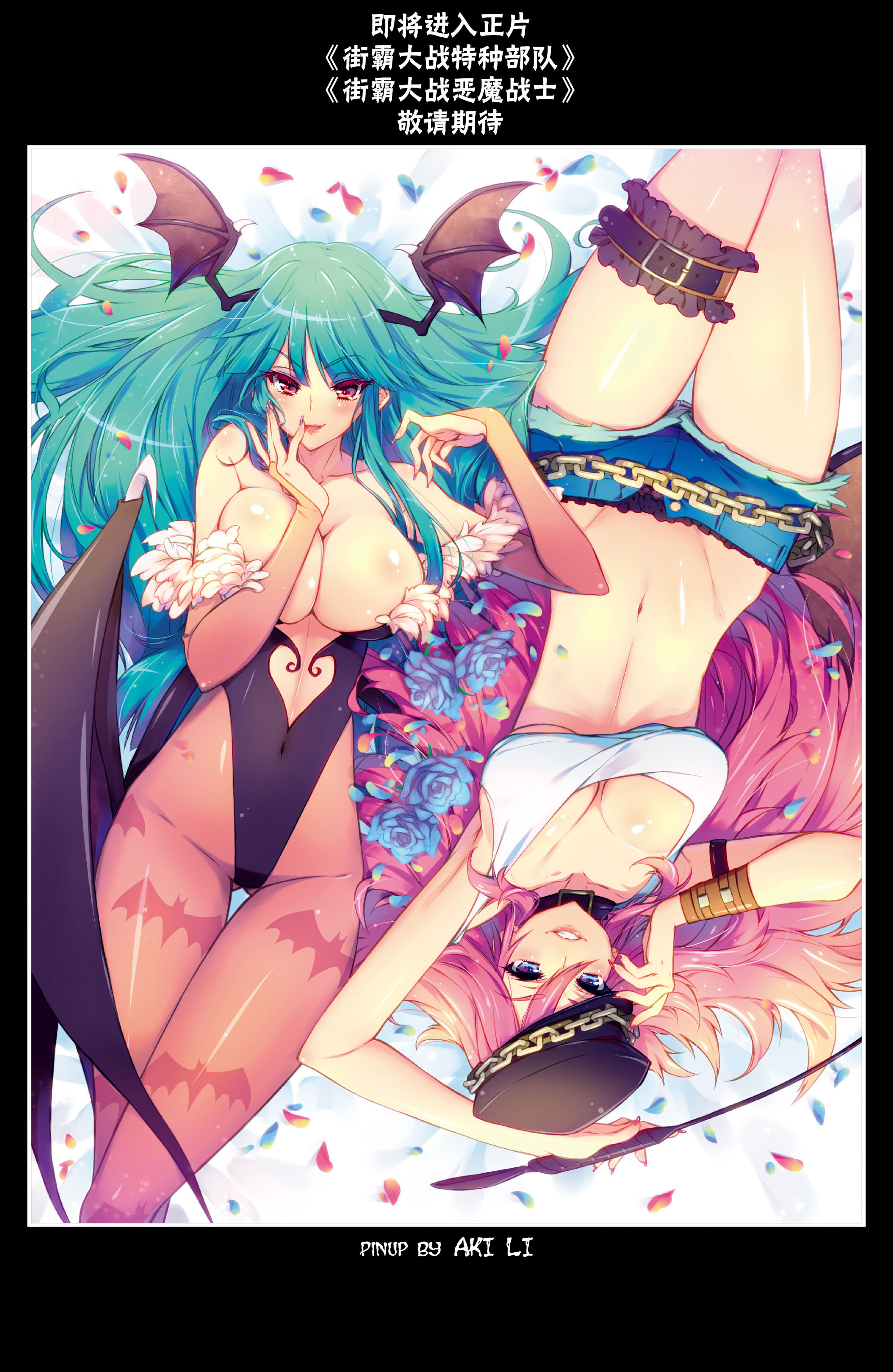 摔角特刊2