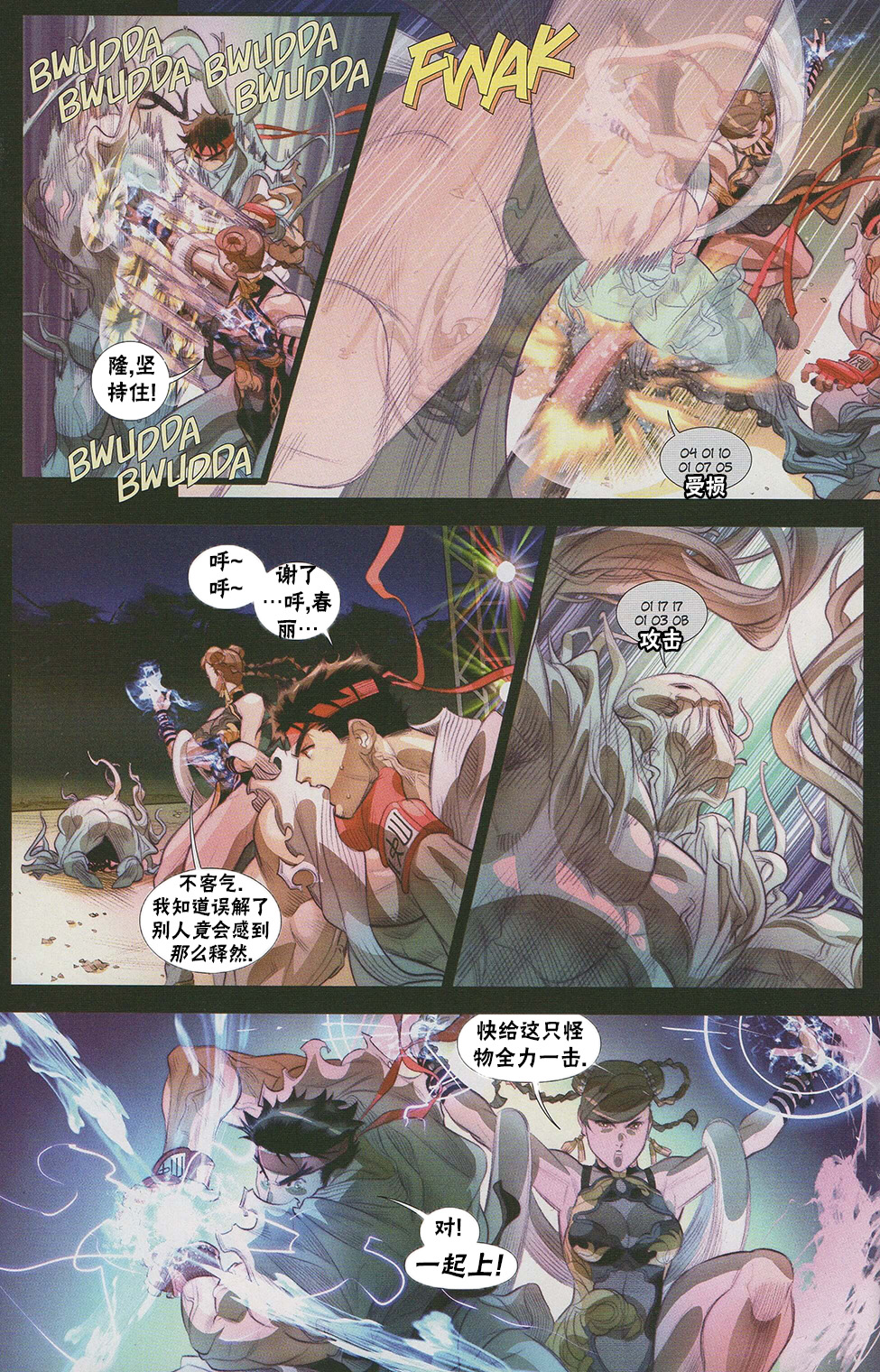百期特刊1