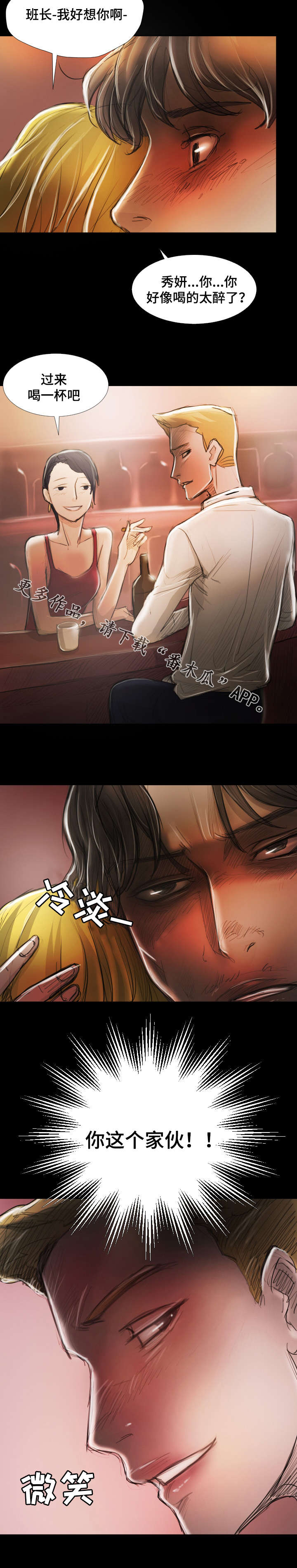 第37章：方法3