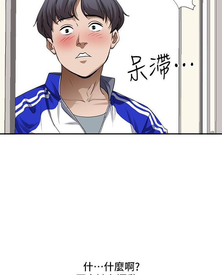 第43话1