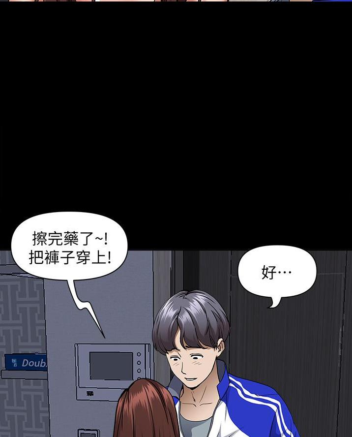 第42话2
