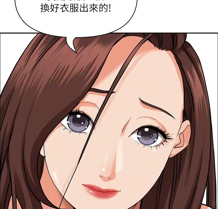 第71话3