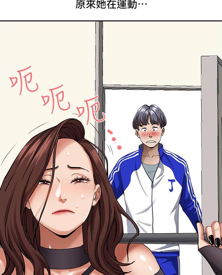 第43话2