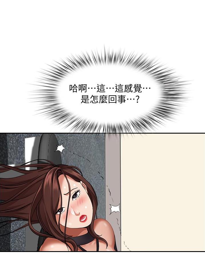 第47话1