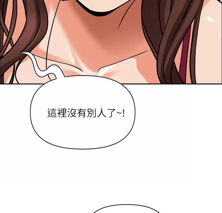 第71话4