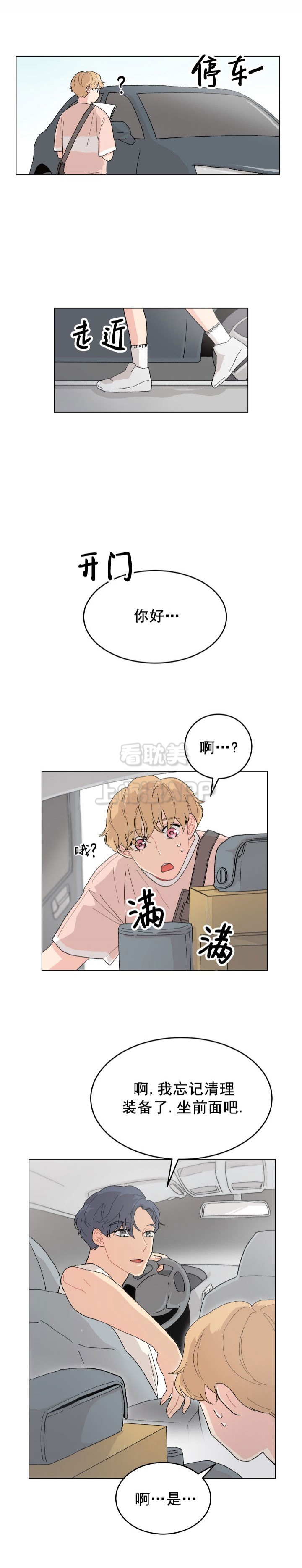 第17话1