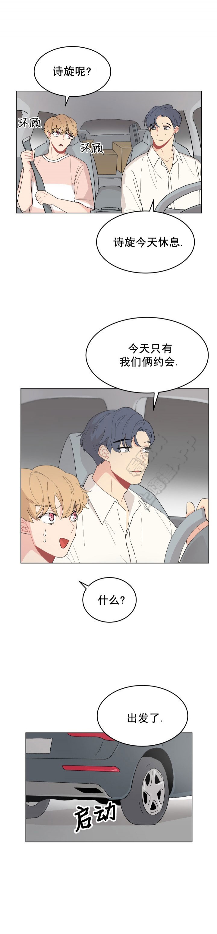第17话2