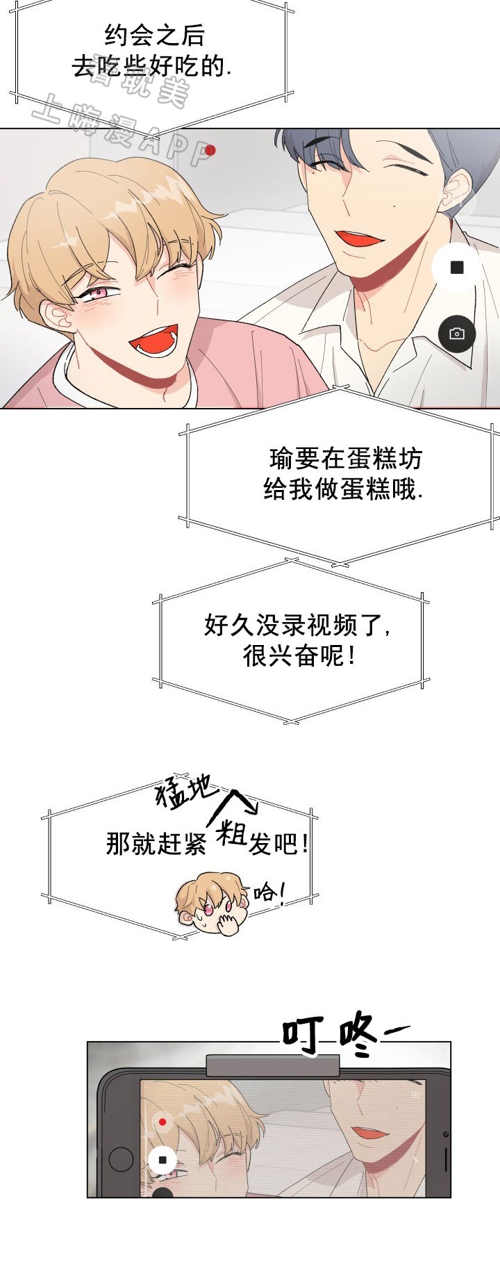第17话4