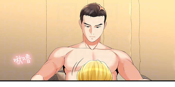 非分之想小说全文免费阅读笔趣阁漫画,第29话5图