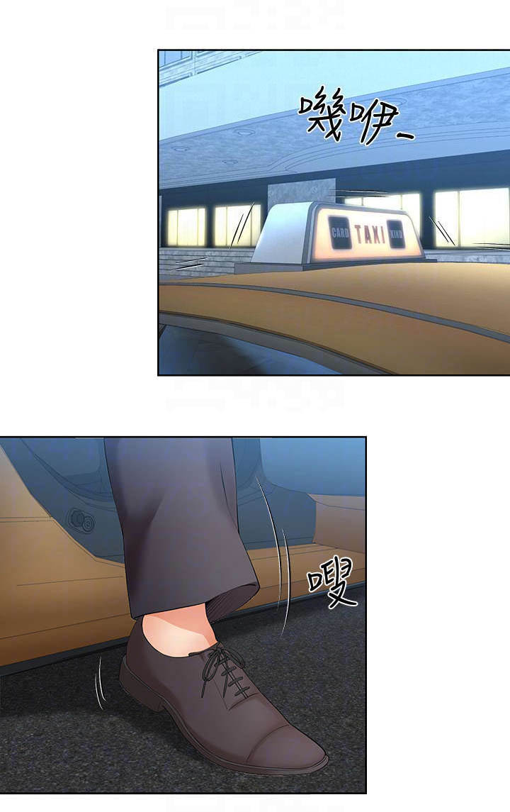 非分之想小说全文免费阅读笔趣阁漫画,第29话1图