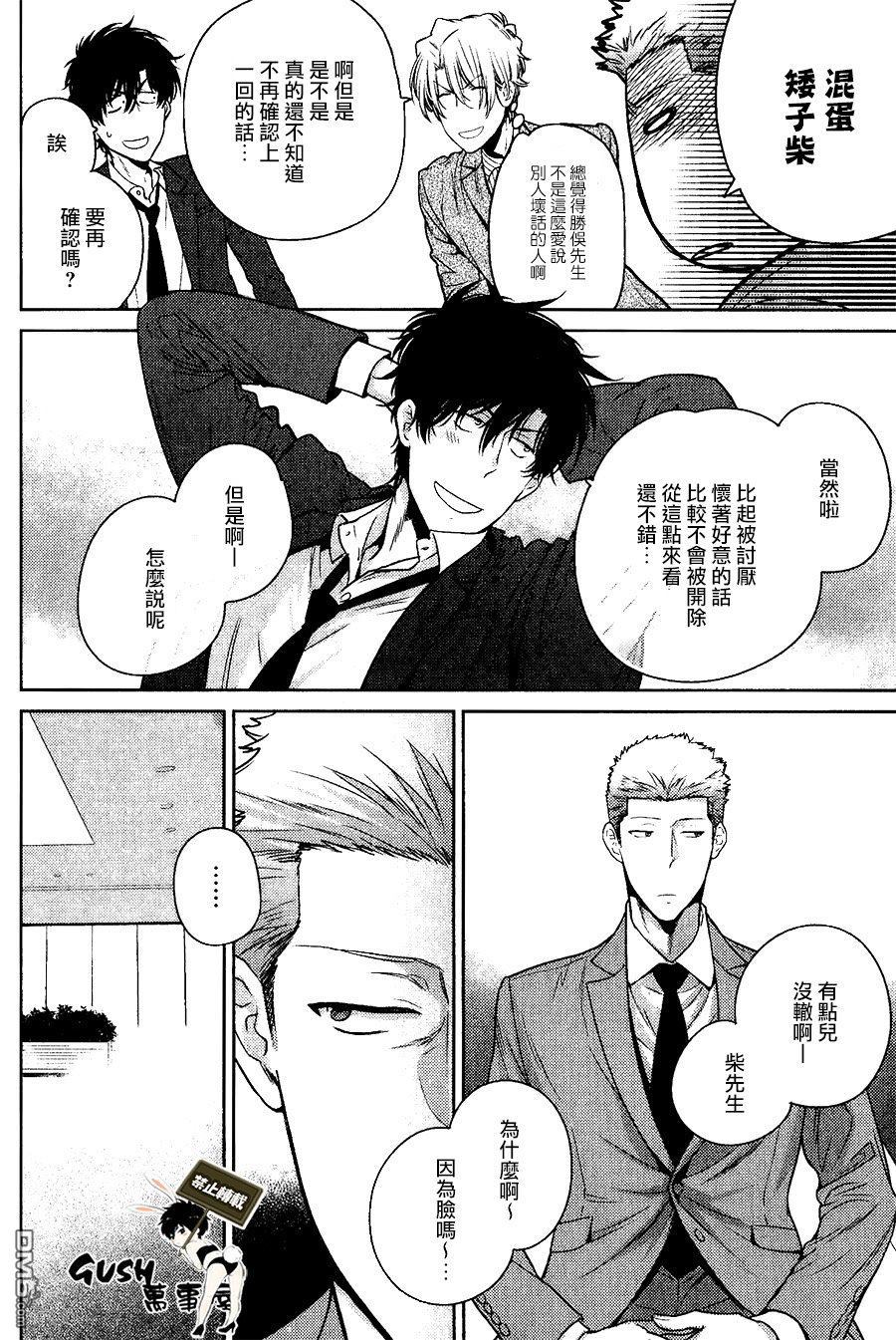 17年新篇前篇24