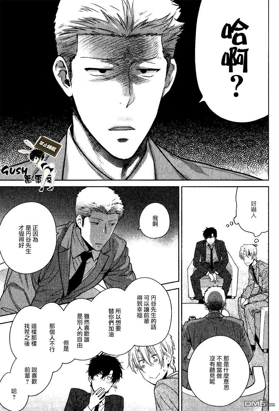 17年新篇前篇23