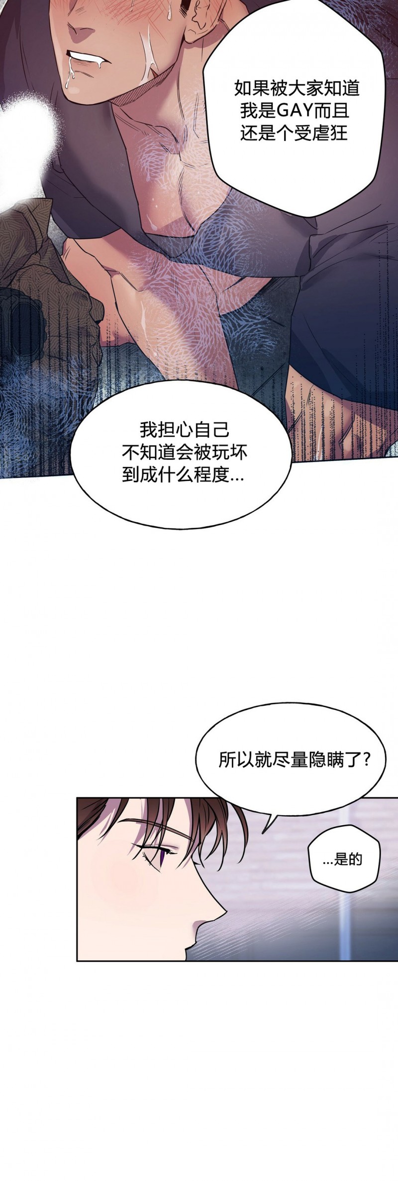 第05话4