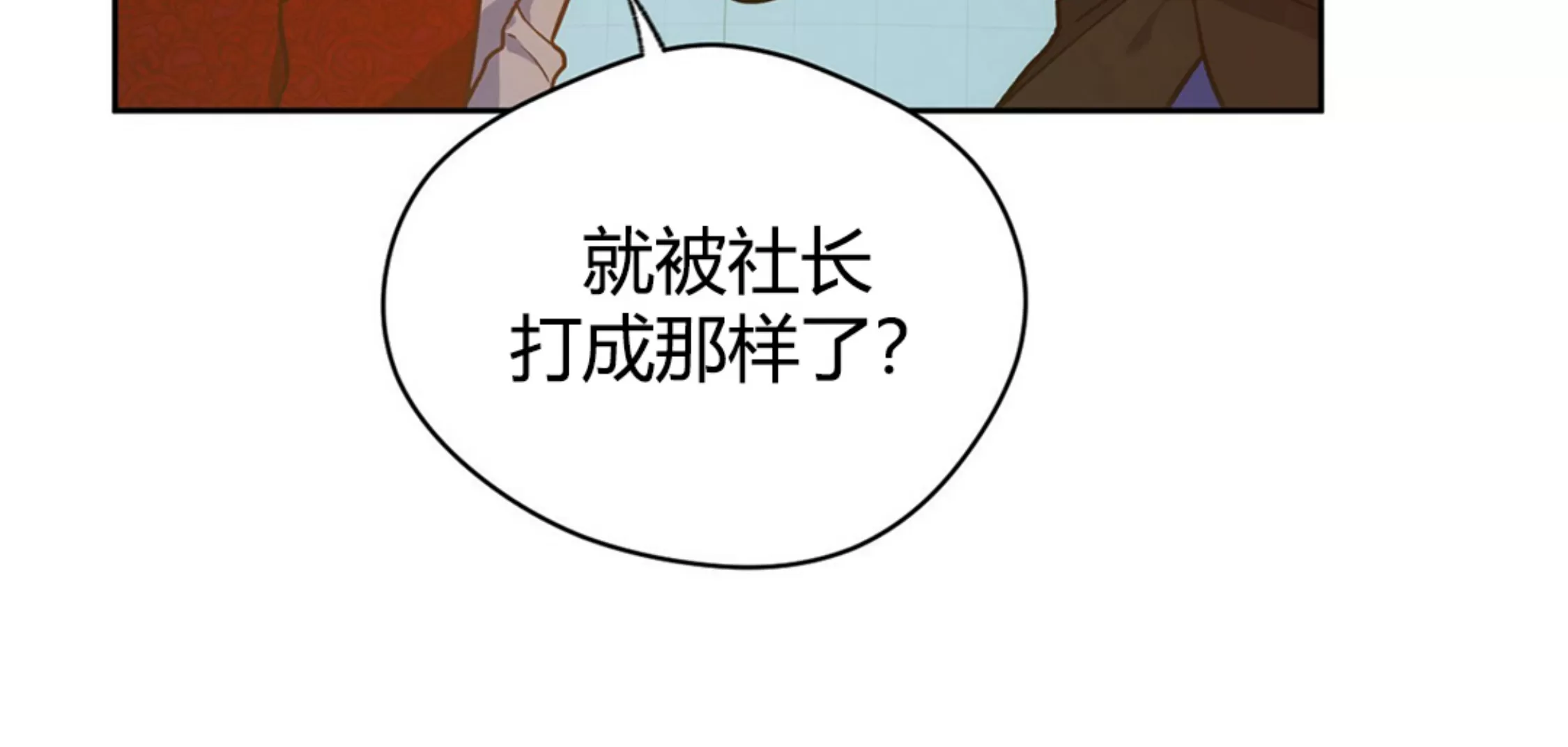 第60话3