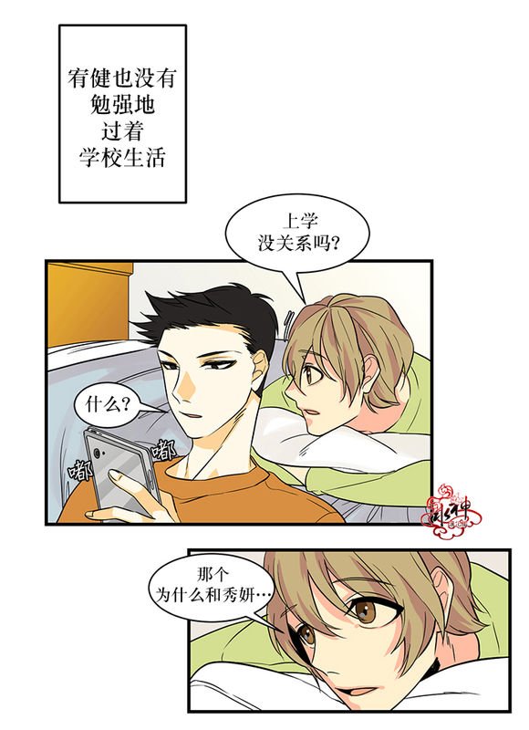 第16话2