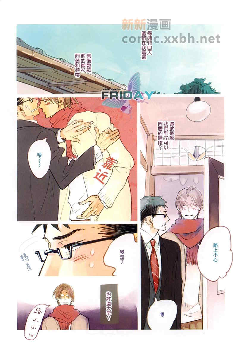 第1话2