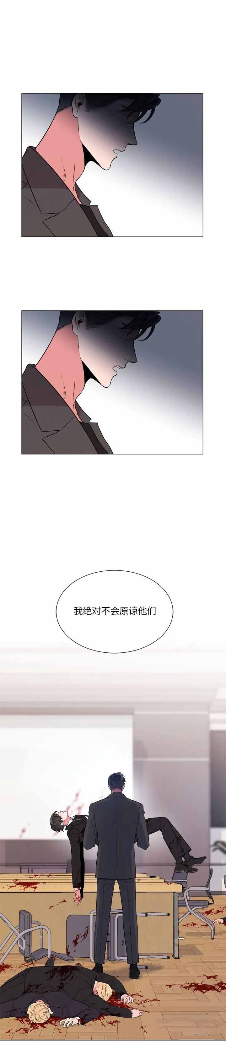 第141话3