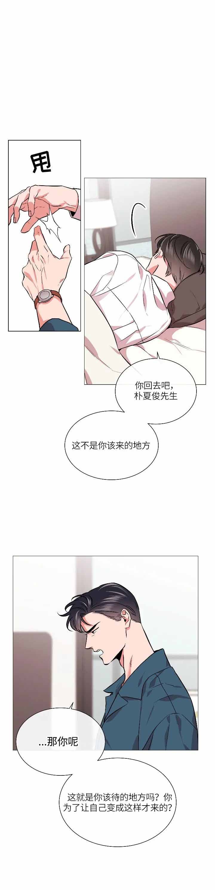 第155话3
