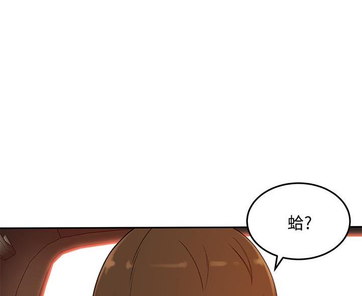 无尘剑道馆/剑道学姐漫画,第75话3图