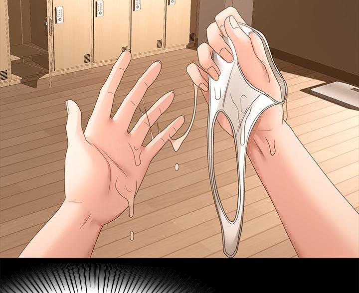 无尘剑道馆/剑道学姐漫画,第83话1图
