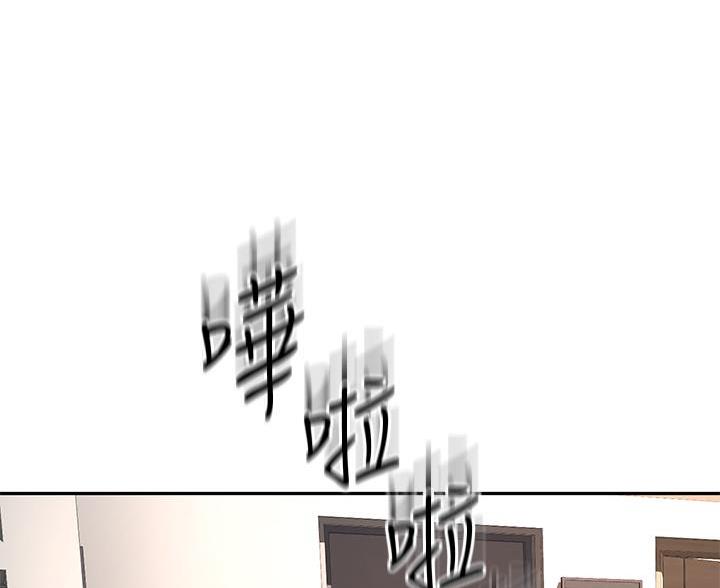 无尘剑道馆/剑道学姐漫画,第82话1图
