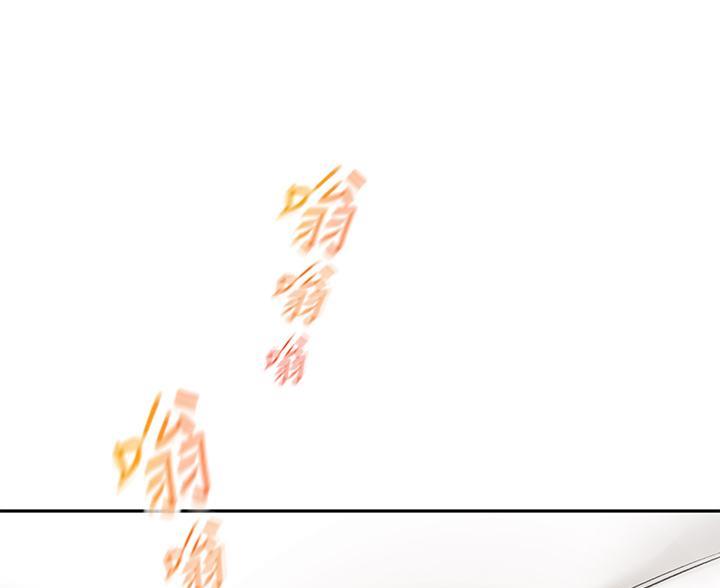 无尘剑道馆/剑道学姐漫画,第84话1图