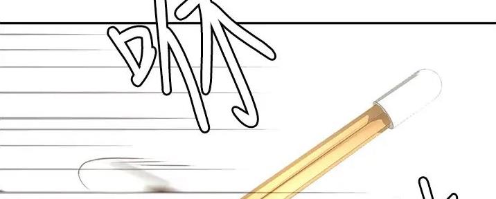无尘剑道馆/剑道学姐漫画,第8话5图