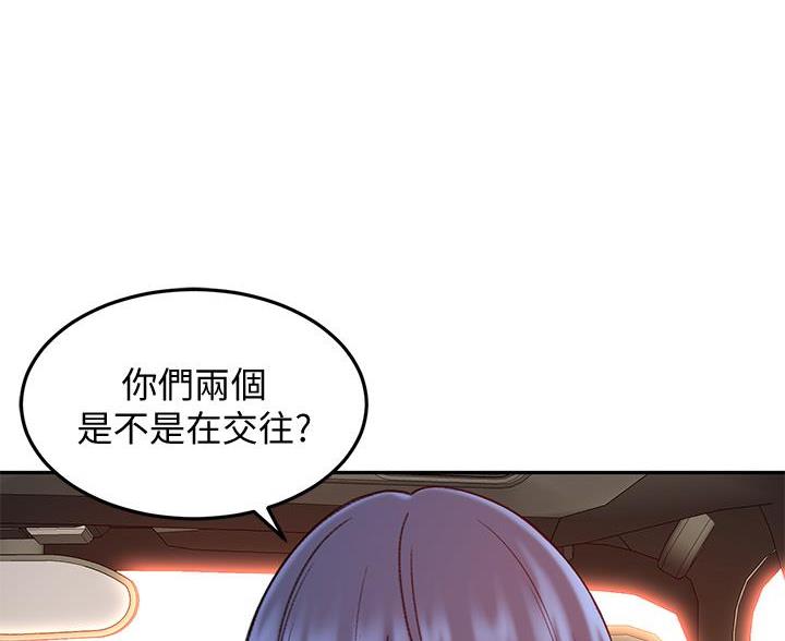无尘剑道馆/剑道学姐漫画,第75话1图