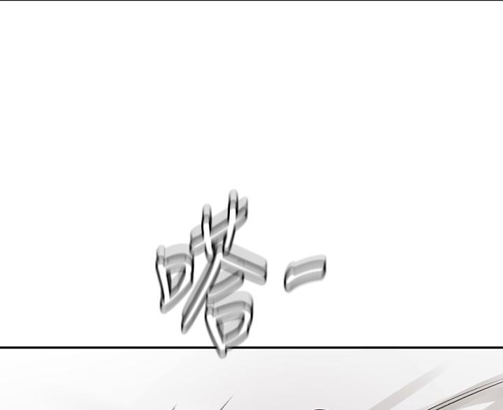 无尘剑道馆/剑道学姐漫画,第84话3图