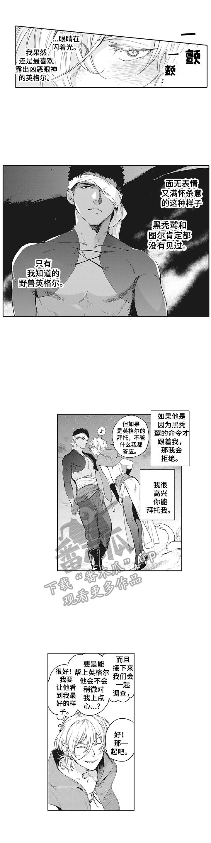 第11章：一起行动0