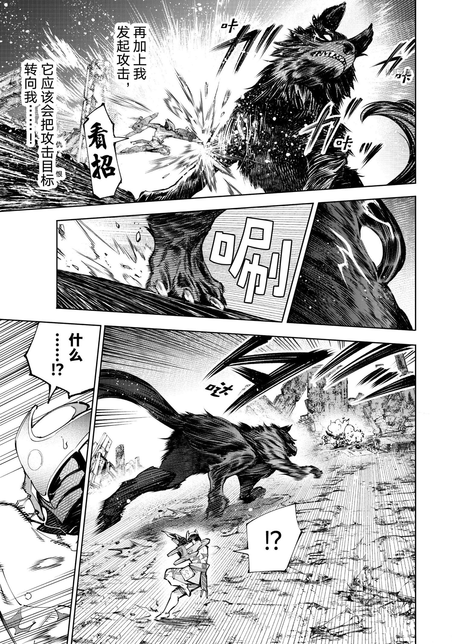 第89话2