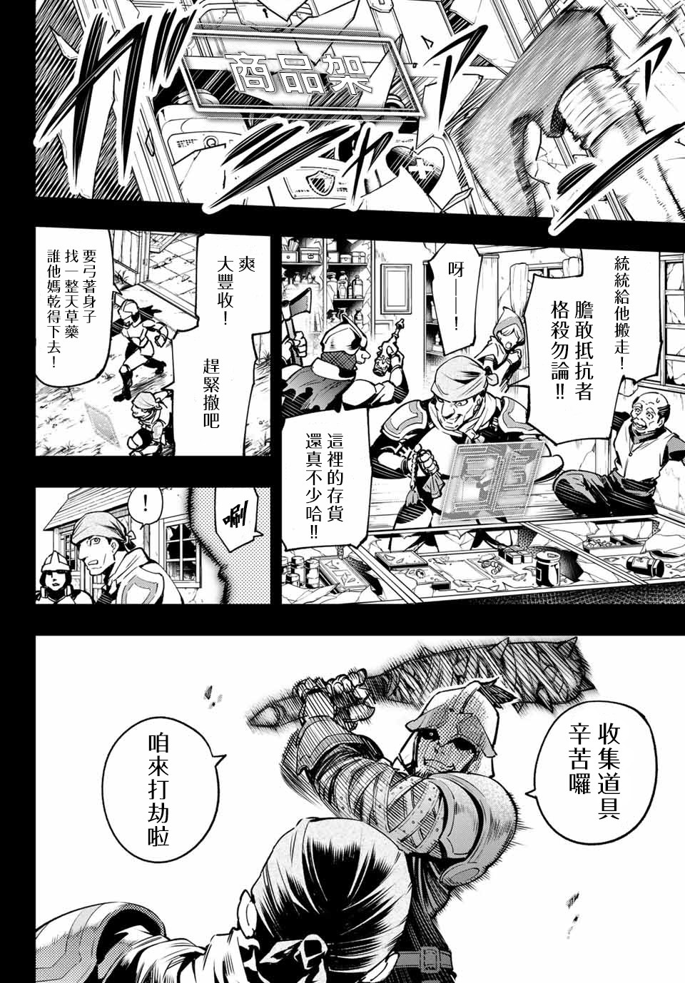 第10话1