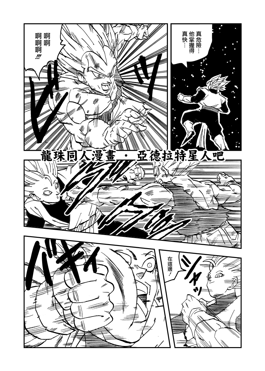 第21话2