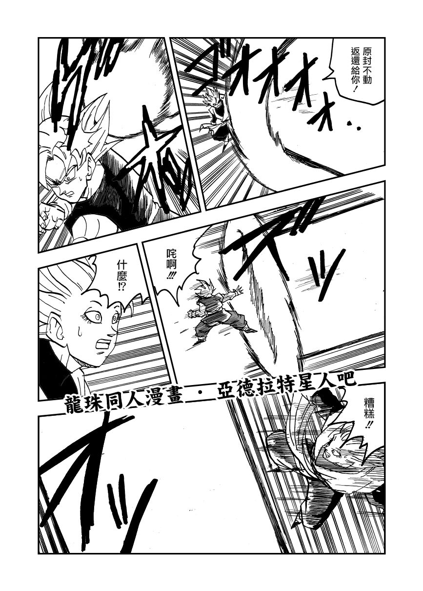 第21话1