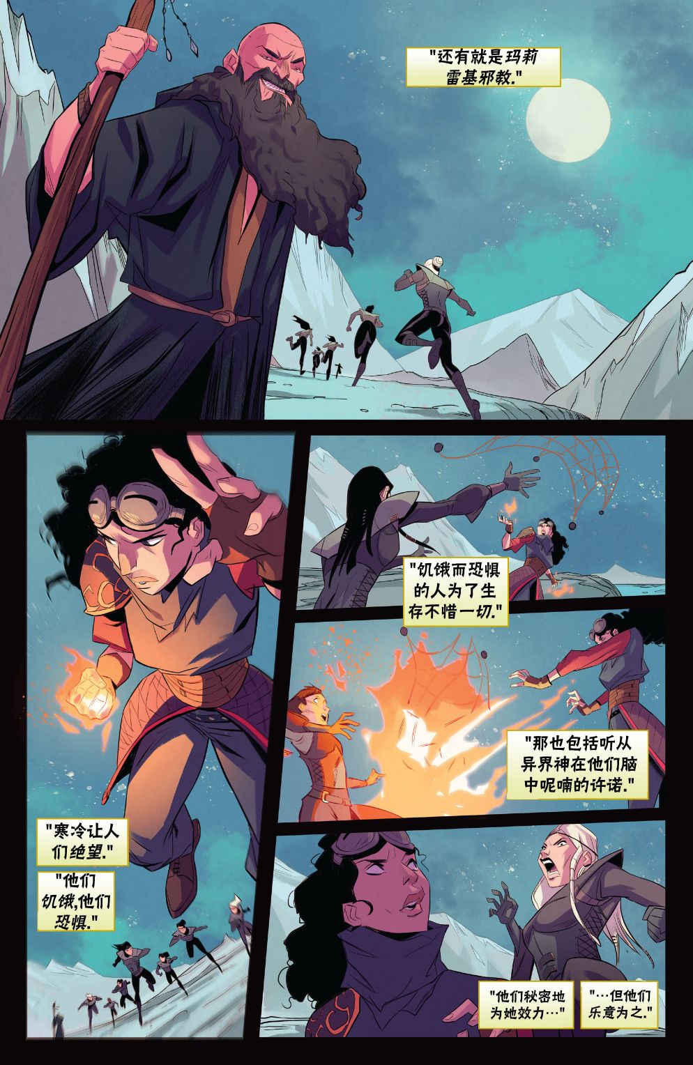 万智牌有多少张卡牌漫画,拉尼卡64图