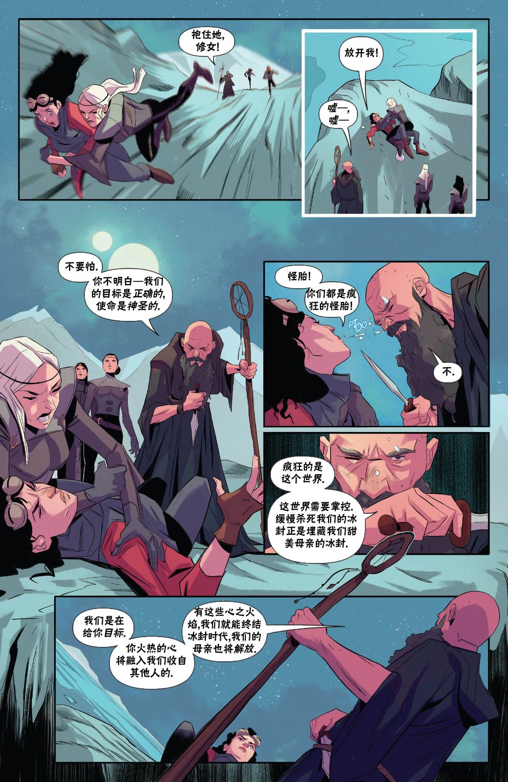 万智牌有多少张卡牌漫画,拉尼卡65图