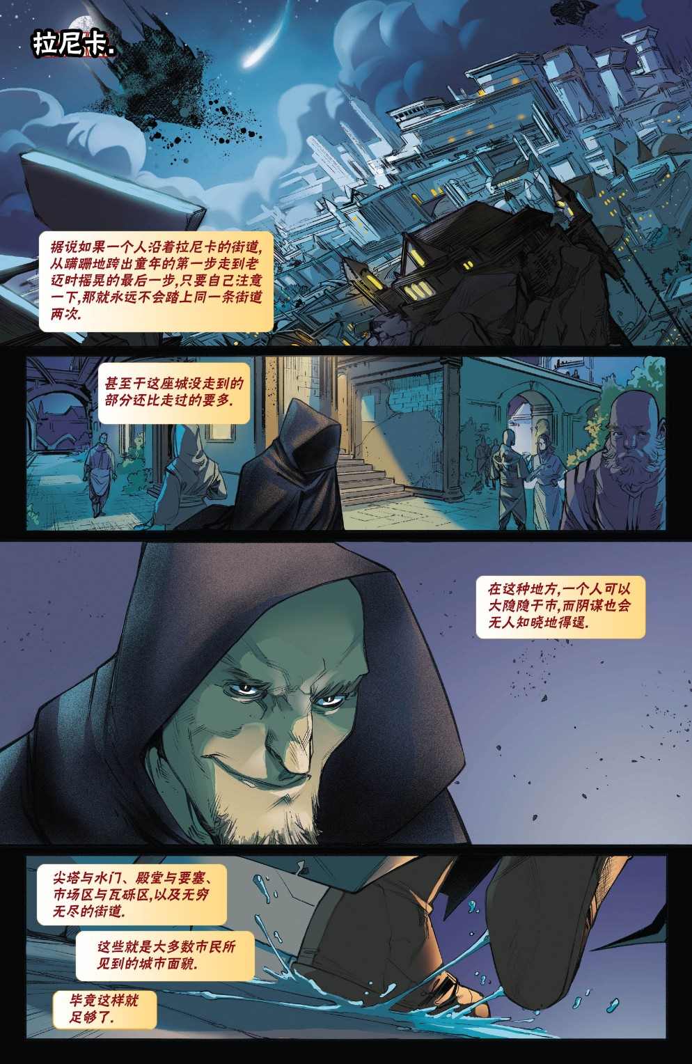 万智牌有多少张卡牌漫画,拉尼卡33图