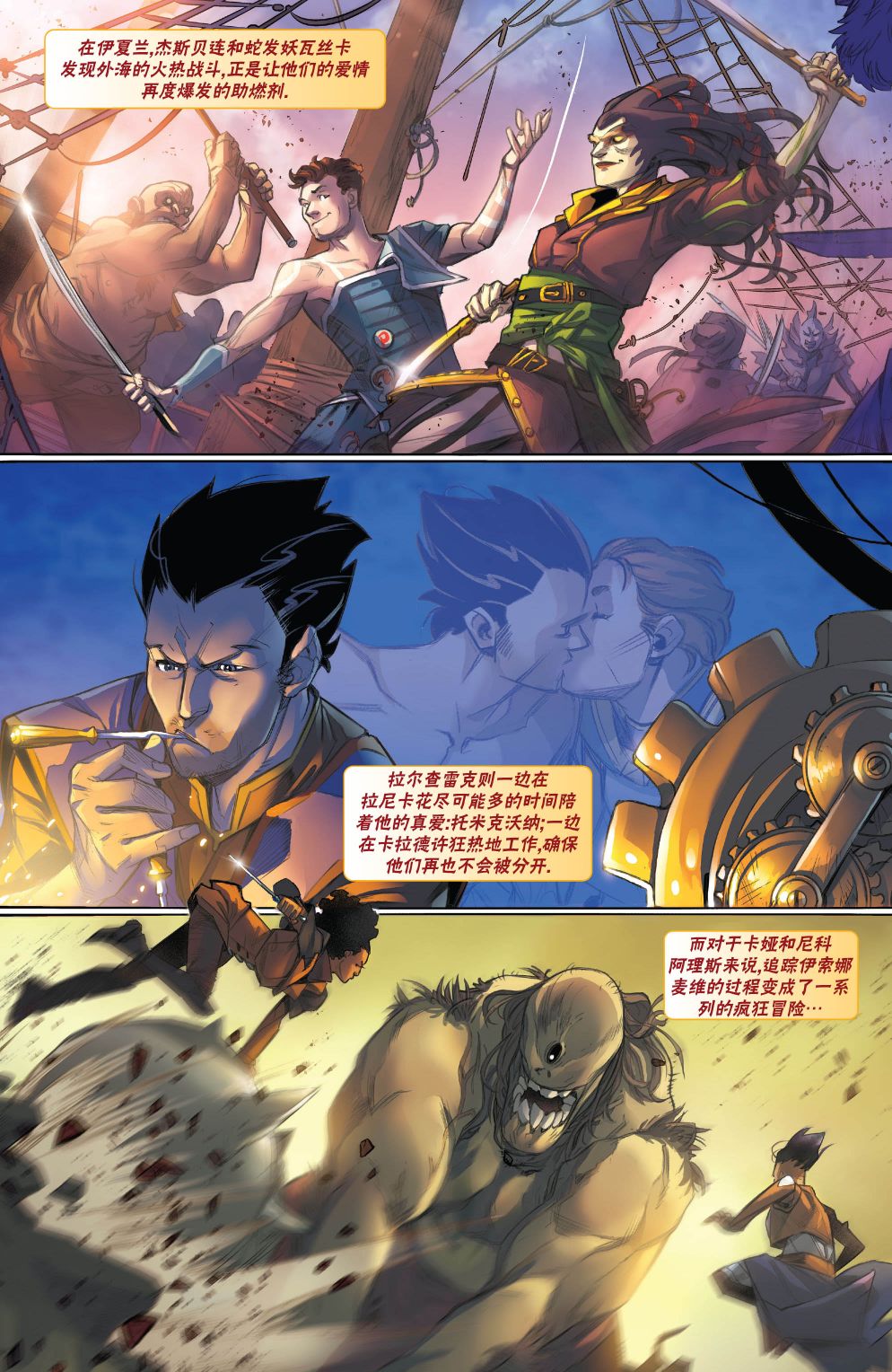 万智牌有多少张卡牌漫画,命运之战14图