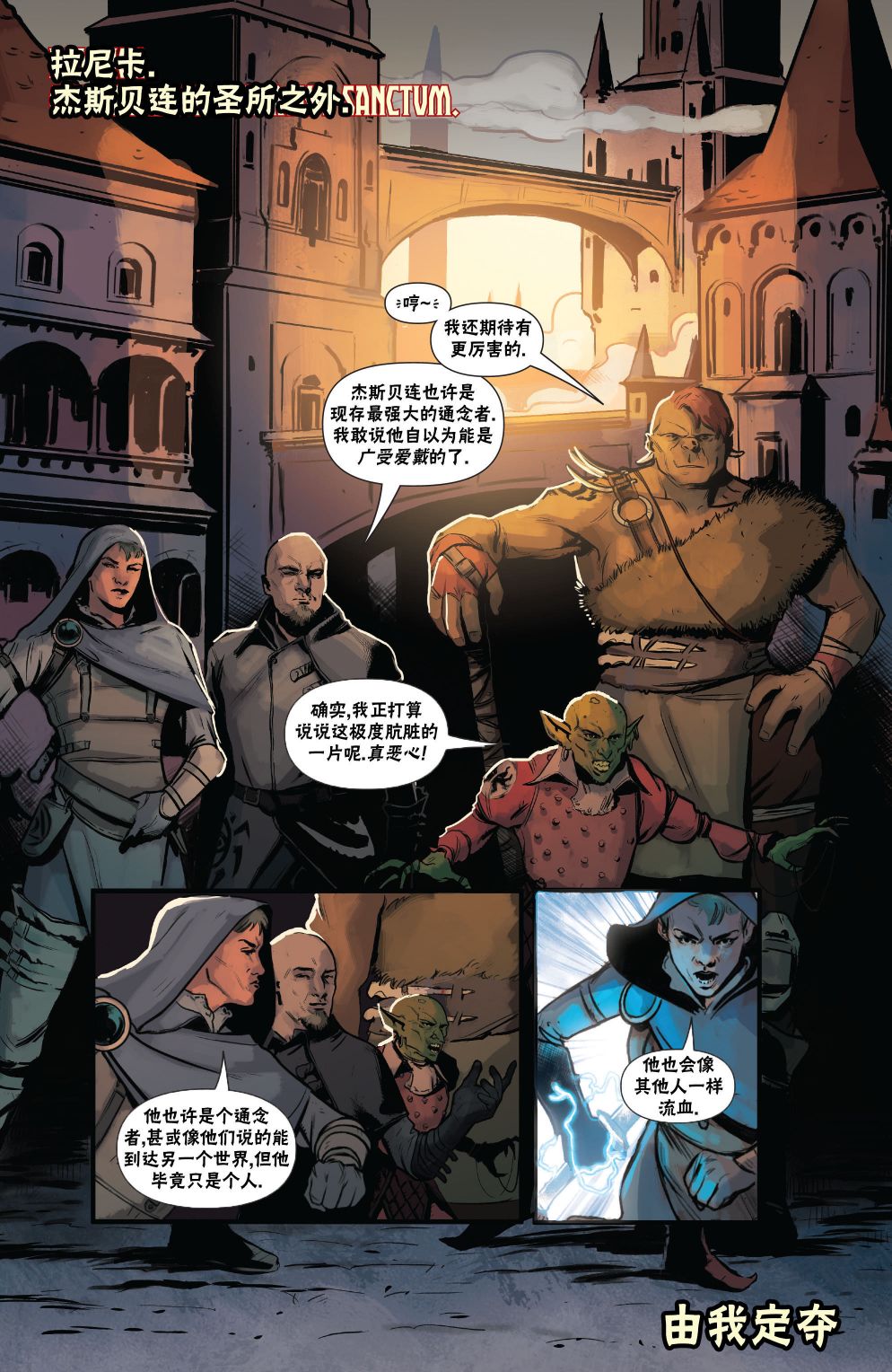 万智牌有多少张卡牌漫画,泰兹瑞22图
