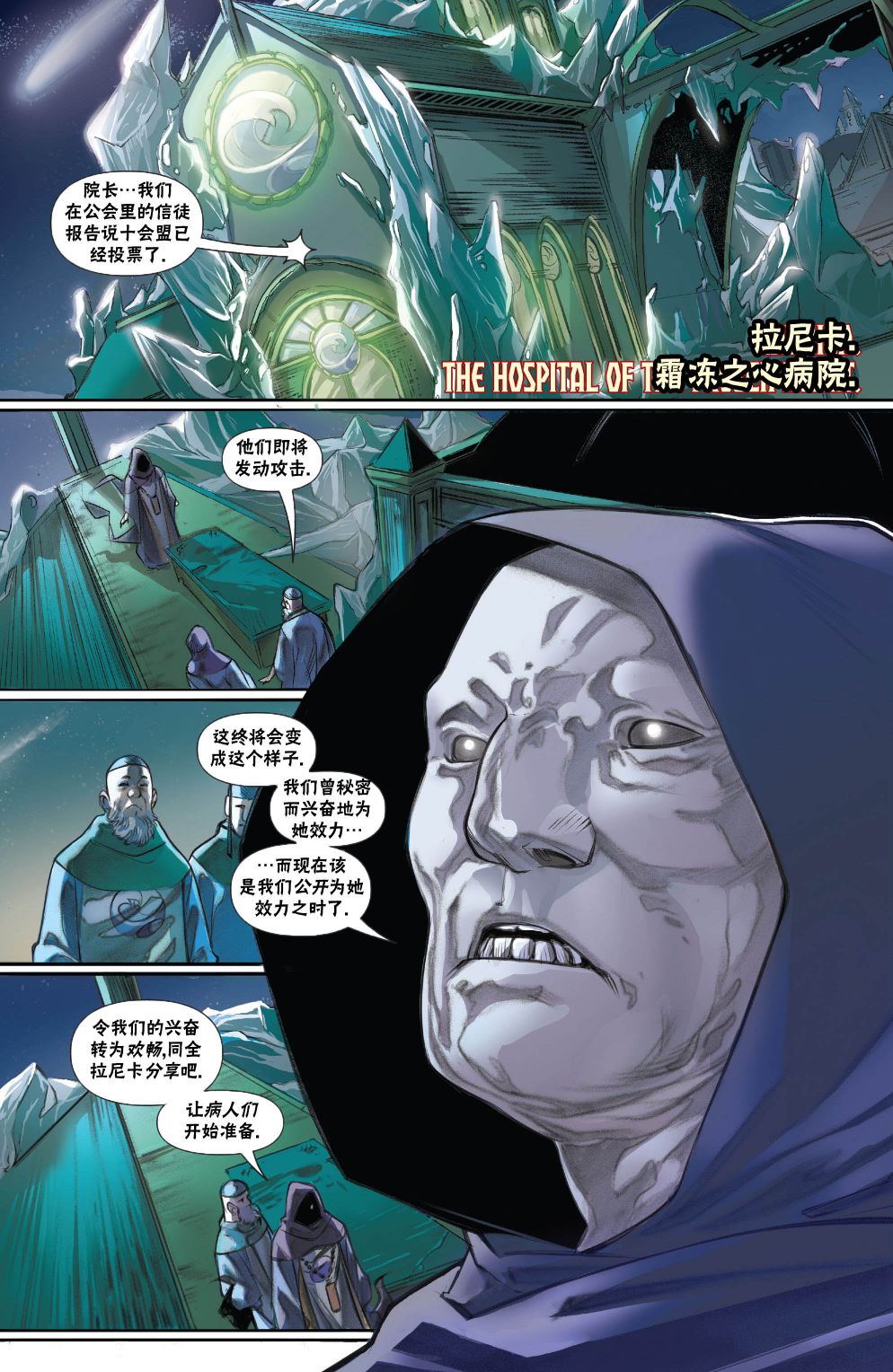 万智牌有多少张卡牌漫画,拉尼卡73图