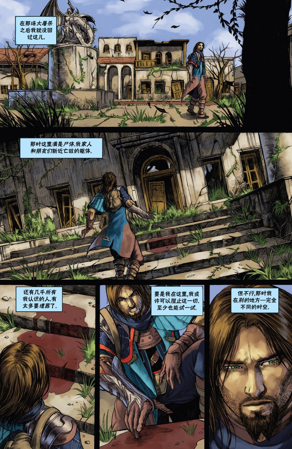 万智牌有多少张卡牌漫画,戴克65图