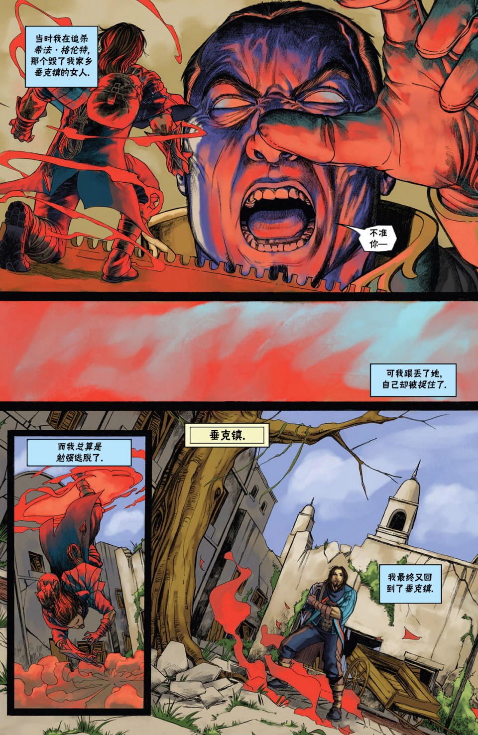 万智牌有多少张卡牌漫画,戴克64图