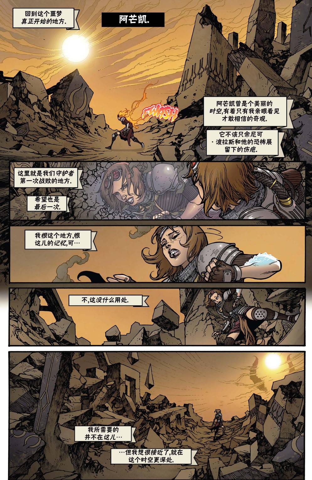 万智牌有多少张卡牌漫画,茜卓35图