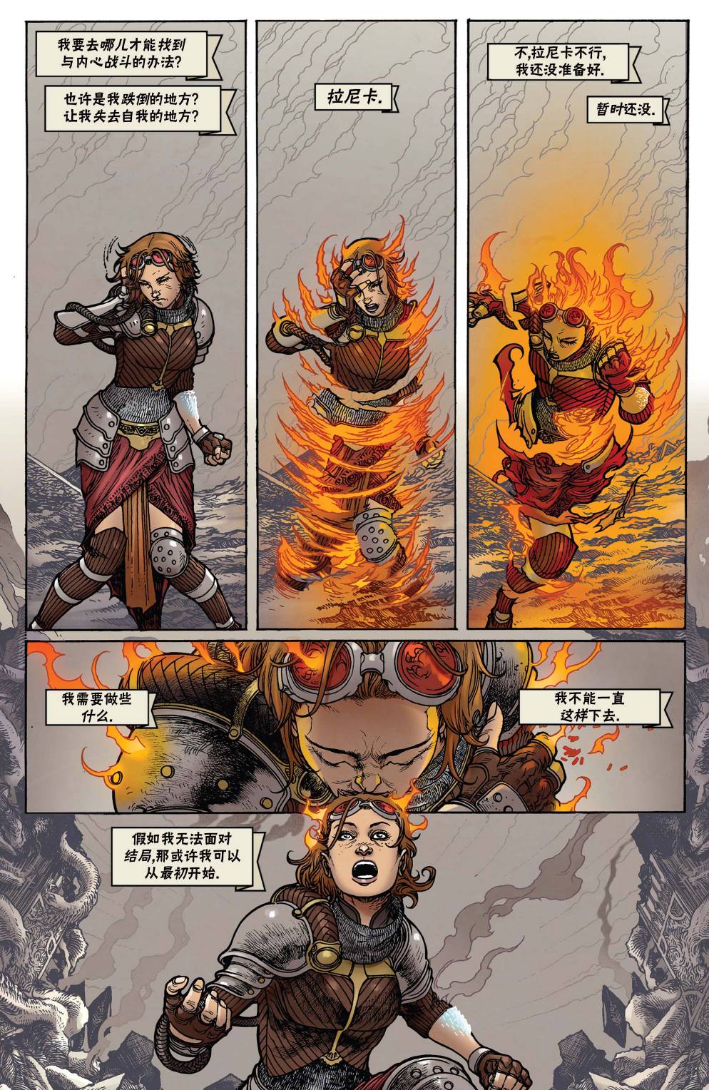 万智牌有多少张卡牌漫画,茜卓34图