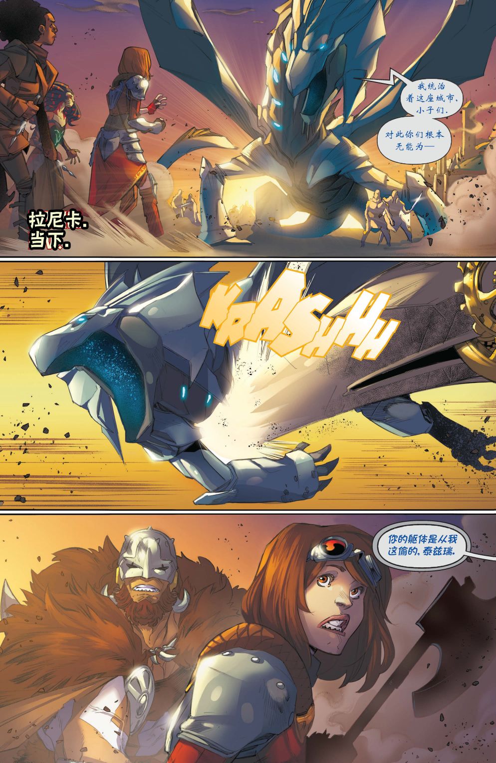万智牌有多少张卡牌漫画,拉尼卡203图