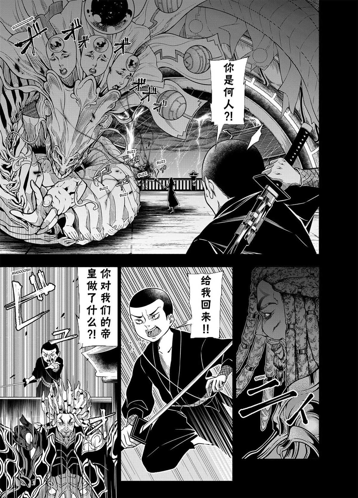 网站排名推广教程视频漫画,神河霓朝纪4图